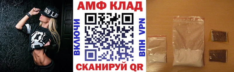 купить  сайты  Усть-Джегута  Amphetamine Premium 