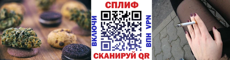 blacksprut зеркало  Усть-Джегута  Cannafood конопля 