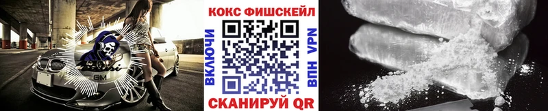 Cocaine Боливия  Усть-Джегута 