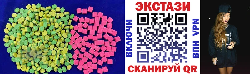 KRAKEN ТОР  Усть-Джегута  это состав  купить наркоту  Ecstasy MDMA 