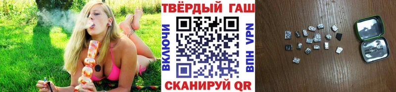 мориарти состав  Усть-Джегута  Гашиш 40% ТГК  блэк спрут зеркало 