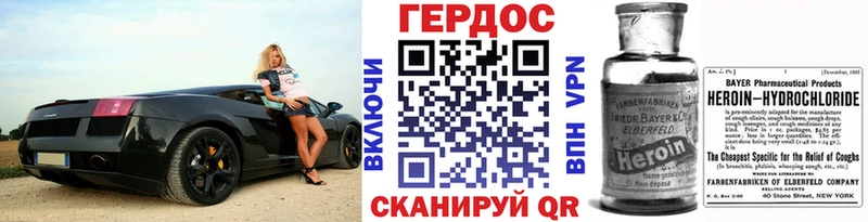 где продают   Усть-Джегута  Героин герыч 