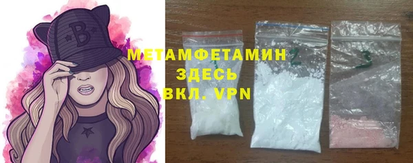 spice Нязепетровск
