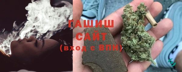 герыч Балабаново