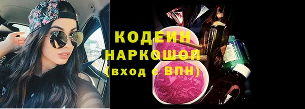 ГАЛЛЮЦИНОГЕННЫЕ ГРИБЫ Баксан
