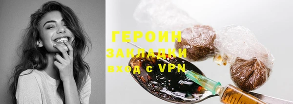 герыч Балабаново