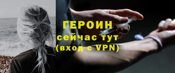 гашиш Балахна