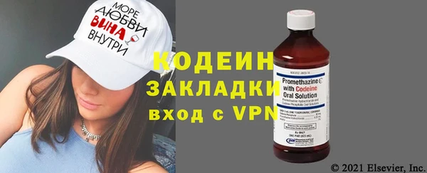 ГАЛЛЮЦИНОГЕННЫЕ ГРИБЫ Баксан