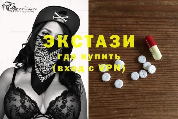 ГАЛЛЮЦИНОГЕННЫЕ ГРИБЫ Баксан