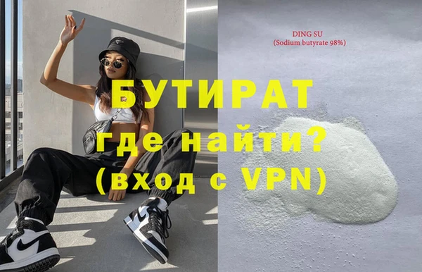 гашиш Балахна