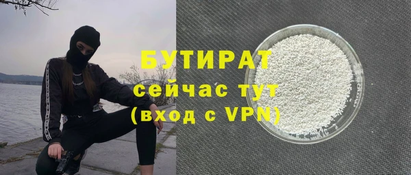 ГАЛЛЮЦИНОГЕННЫЕ ГРИБЫ Баксан