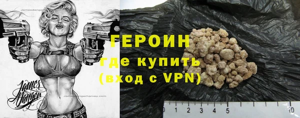 герыч Балабаново