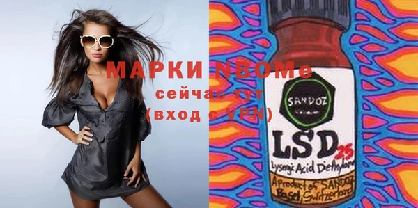 гашиш Балахна
