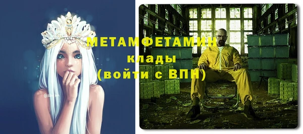 амфетамин Белокуриха