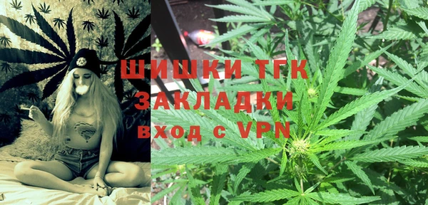 герыч Балабаново