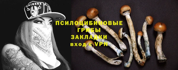 герыч Балабаново