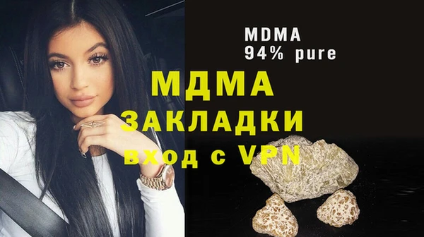герыч Балабаново