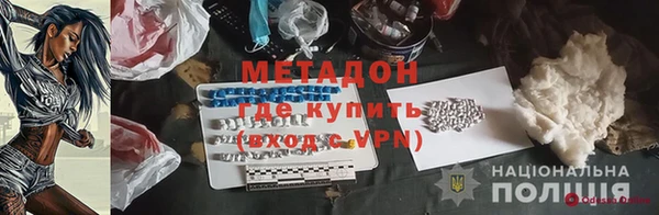 герыч Балабаново