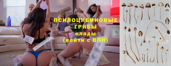 герыч Балабаново
