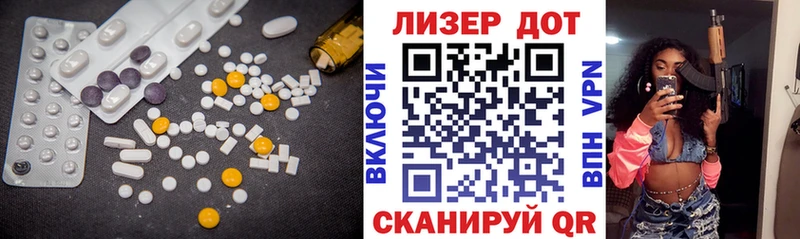 LSD-25 экстази ecstasy Усть-Джегута