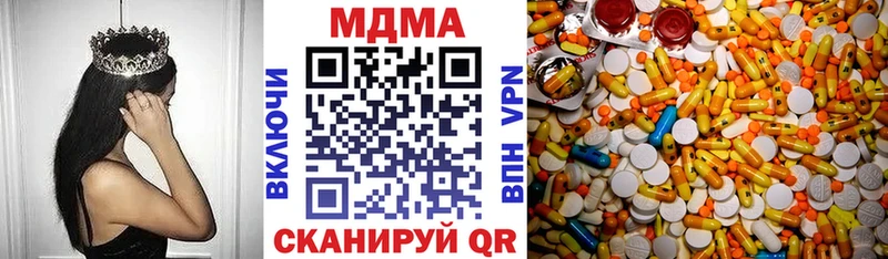 MDMA crystal  Усть-Джегута 