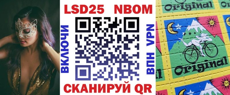 Марки N-bome 1500мкг  hydra рабочий сайт  Усть-Джегута 
