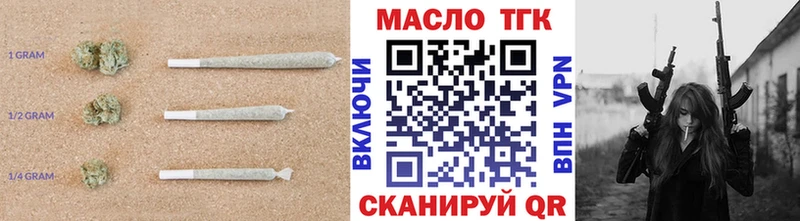 мориарти какой сайт  Усть-Джегута  ТГК гашишное масло 