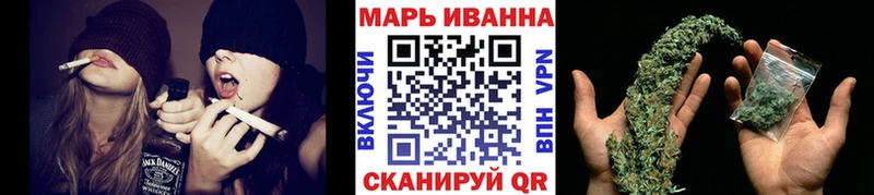 даркнет сайт Усть-Джегута МАРИХУАНА тримм